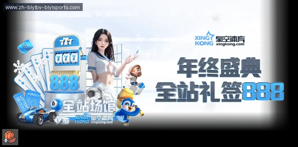 必一体育官方网站 banner