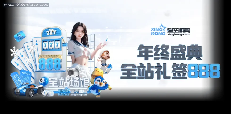 必一体育官方网站 banner