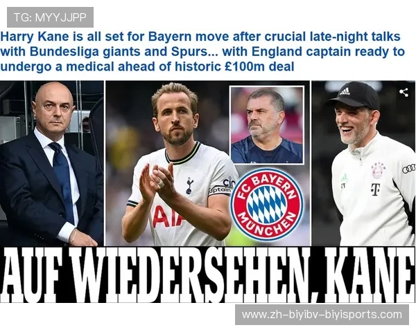 英超SPURS球队：热刺队（SPURS）在英超联赛中的历程与表现