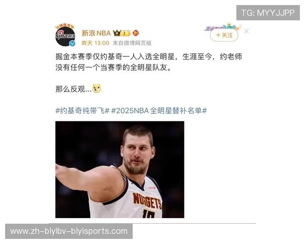 中文网NBA有哪些内容值得关注