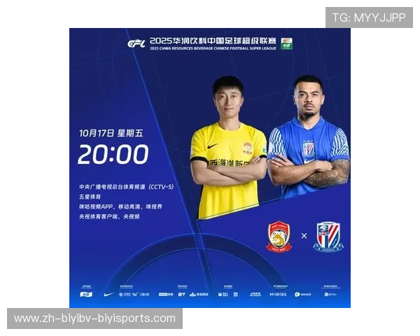 手机观看中超联赛的最佳网站与平台推荐 手机观看中超联赛的最佳网站与平台推荐