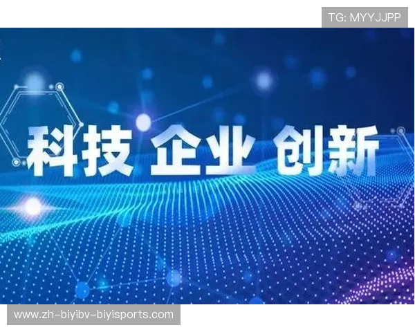 羽毛球交流平台与智能车辆技术的融合创新探讨