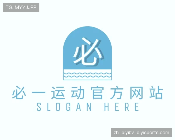 介绍必一体育官方网站